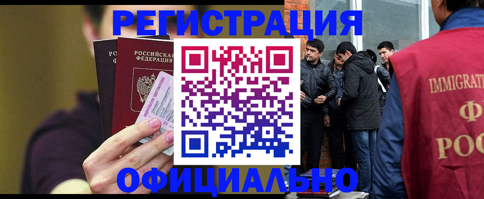 найти адрес прописки в Лысьве